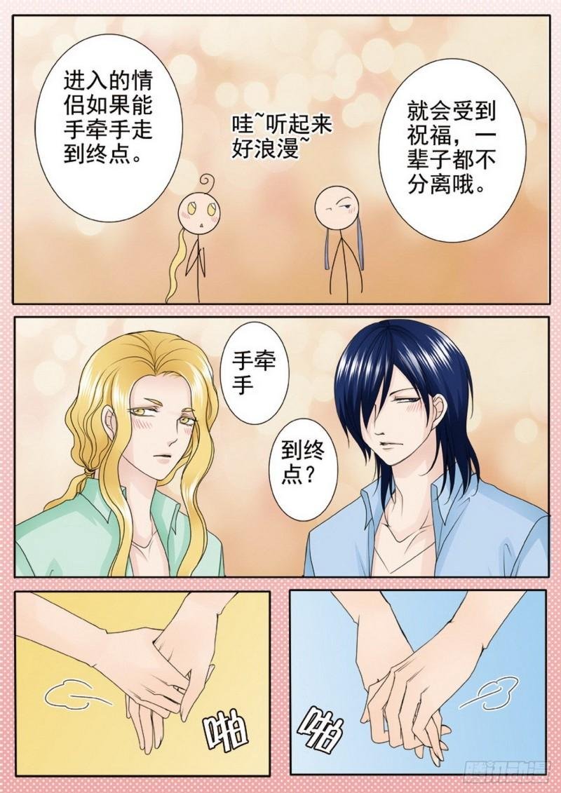 第两百八十话