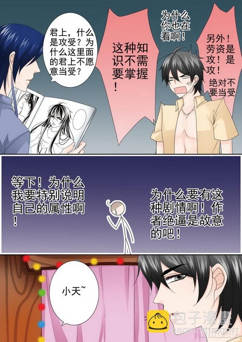 第两百八十四话