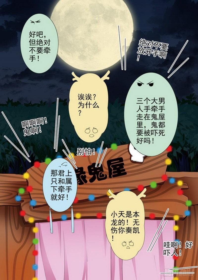 第两百八十四话