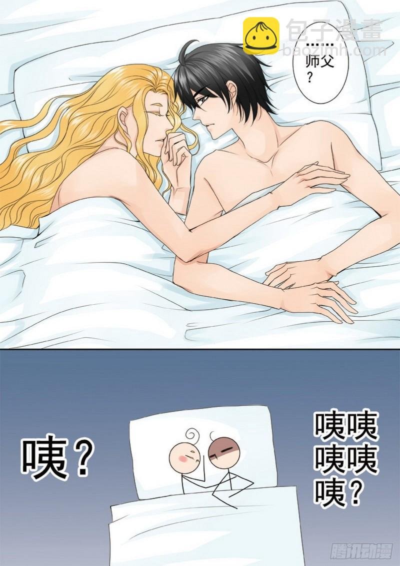 第两百八十五话