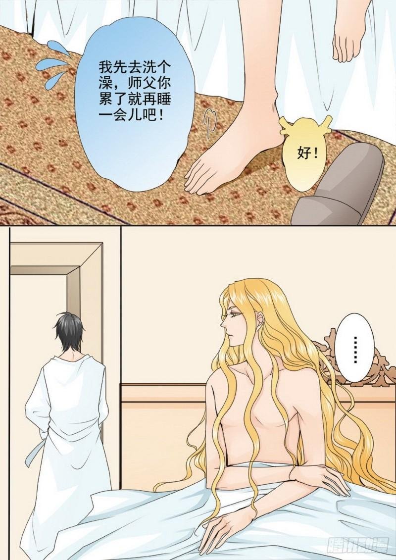 第两百八十五话