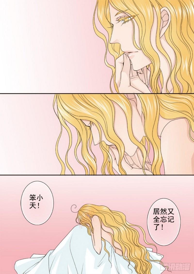第两百八十五话