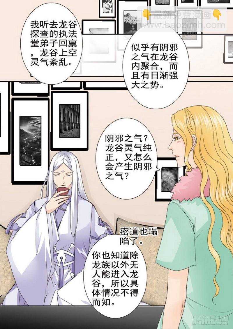 第两百八十六话