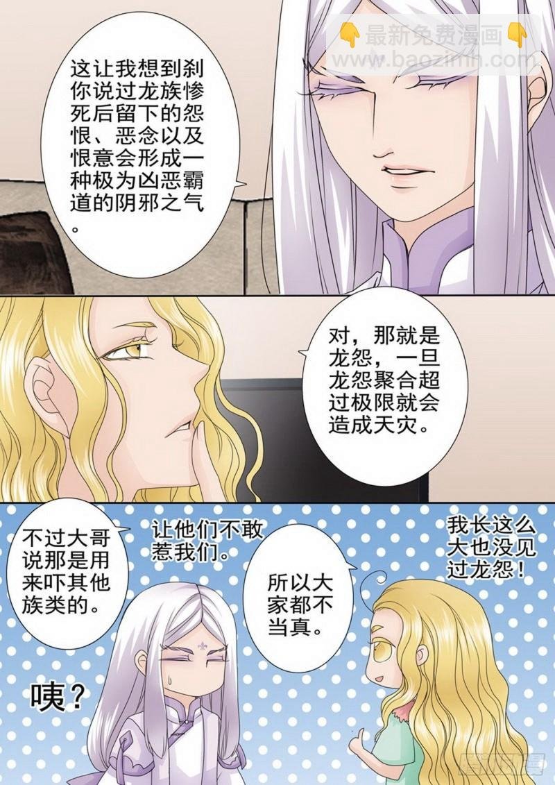 第两百八十六话
