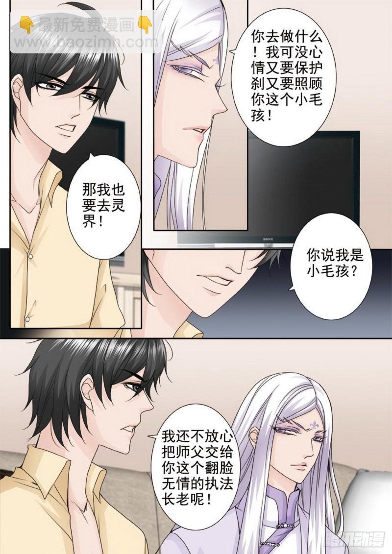 第两百八十六话