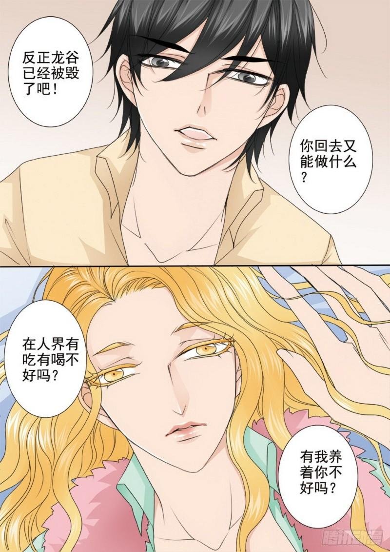 第两百八十七话