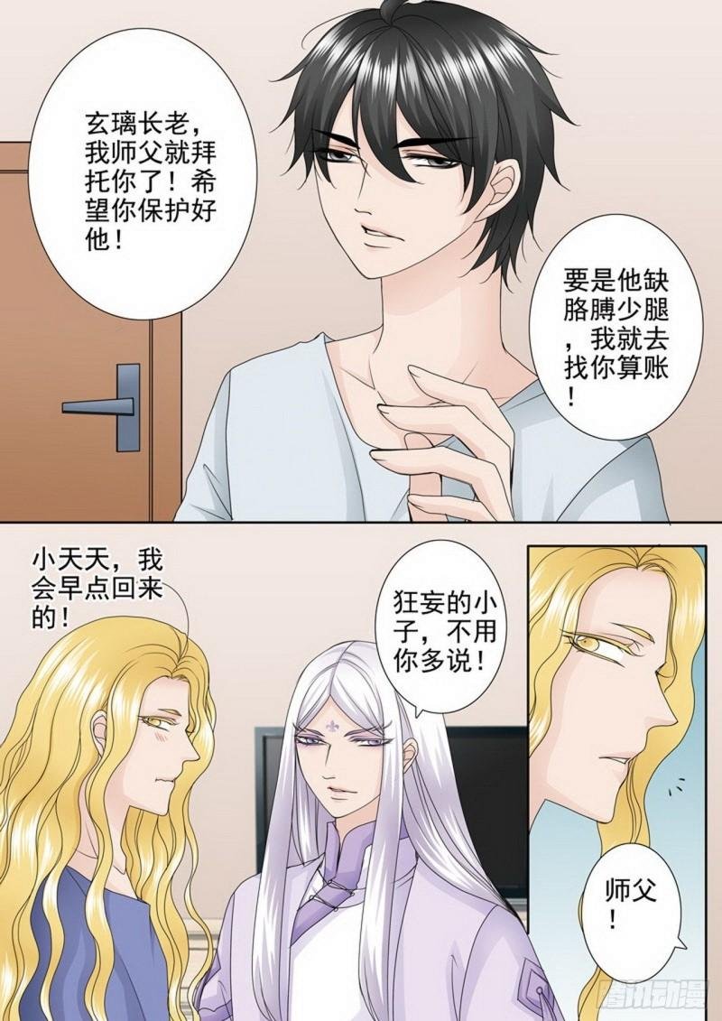 第两百八十九话