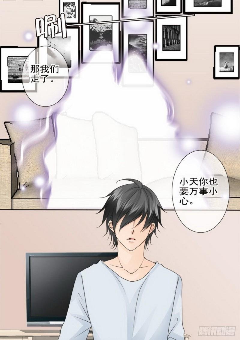 第两百九十话