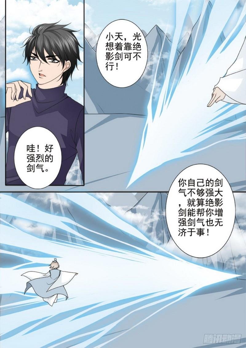 第两百九十三话