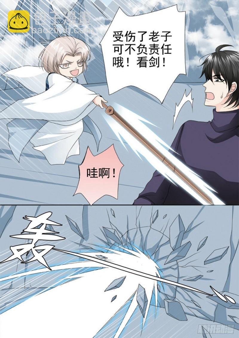 第两百九十五话