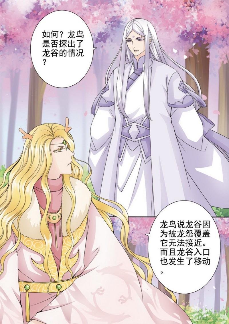 第两百九十五话