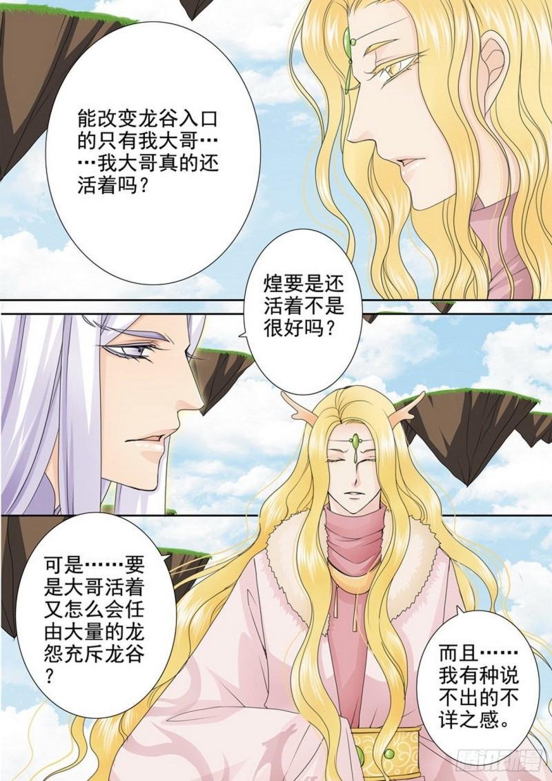 第两百九十五话