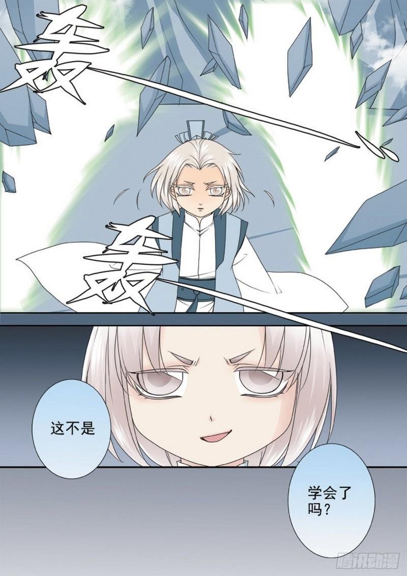 第两百九十六话