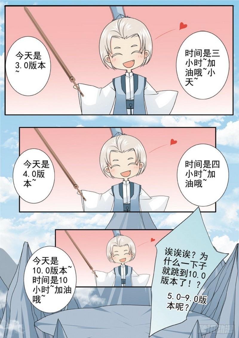 第两百九十九话