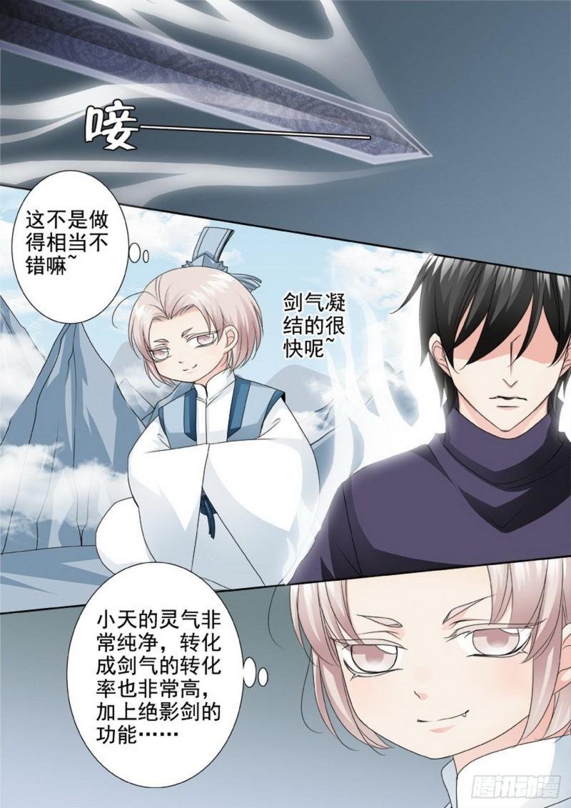 第三百话