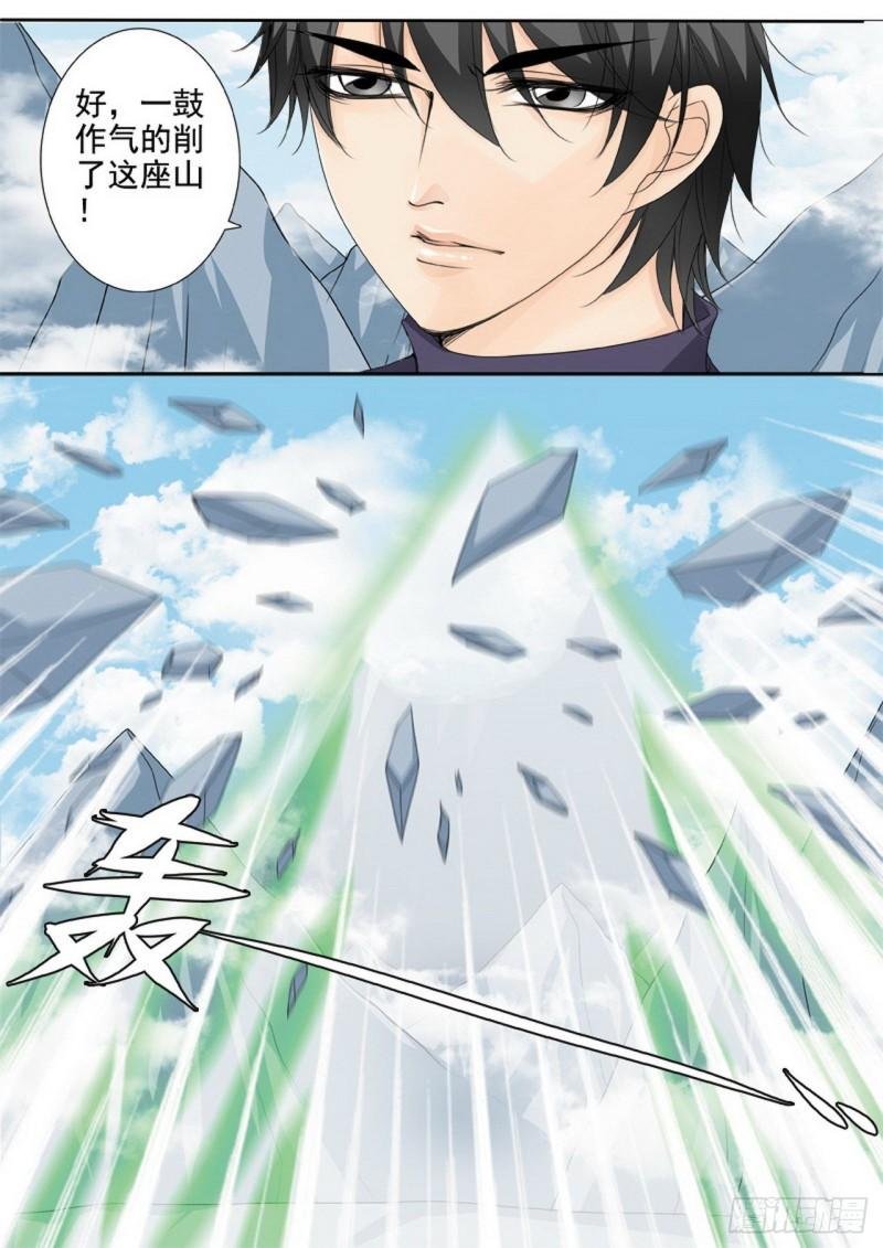 第三百话