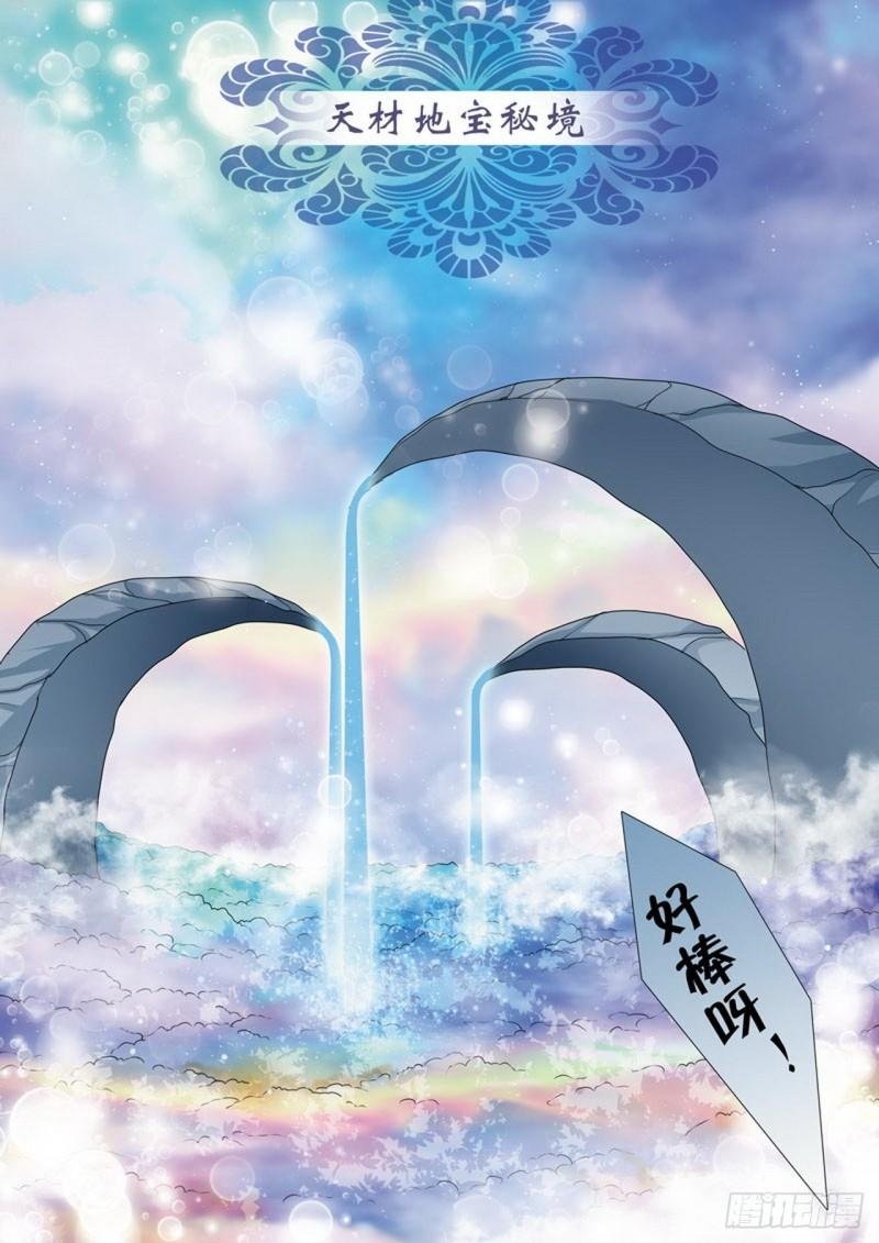 第三百零四话