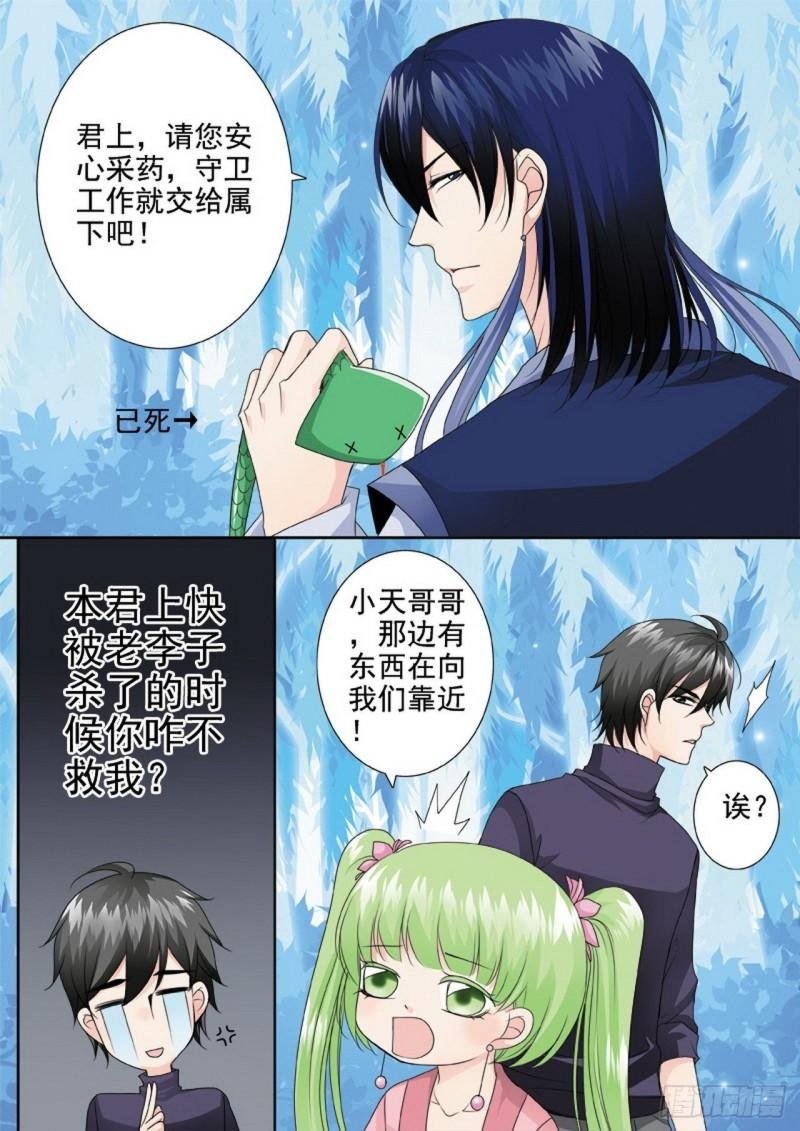第三百零四话