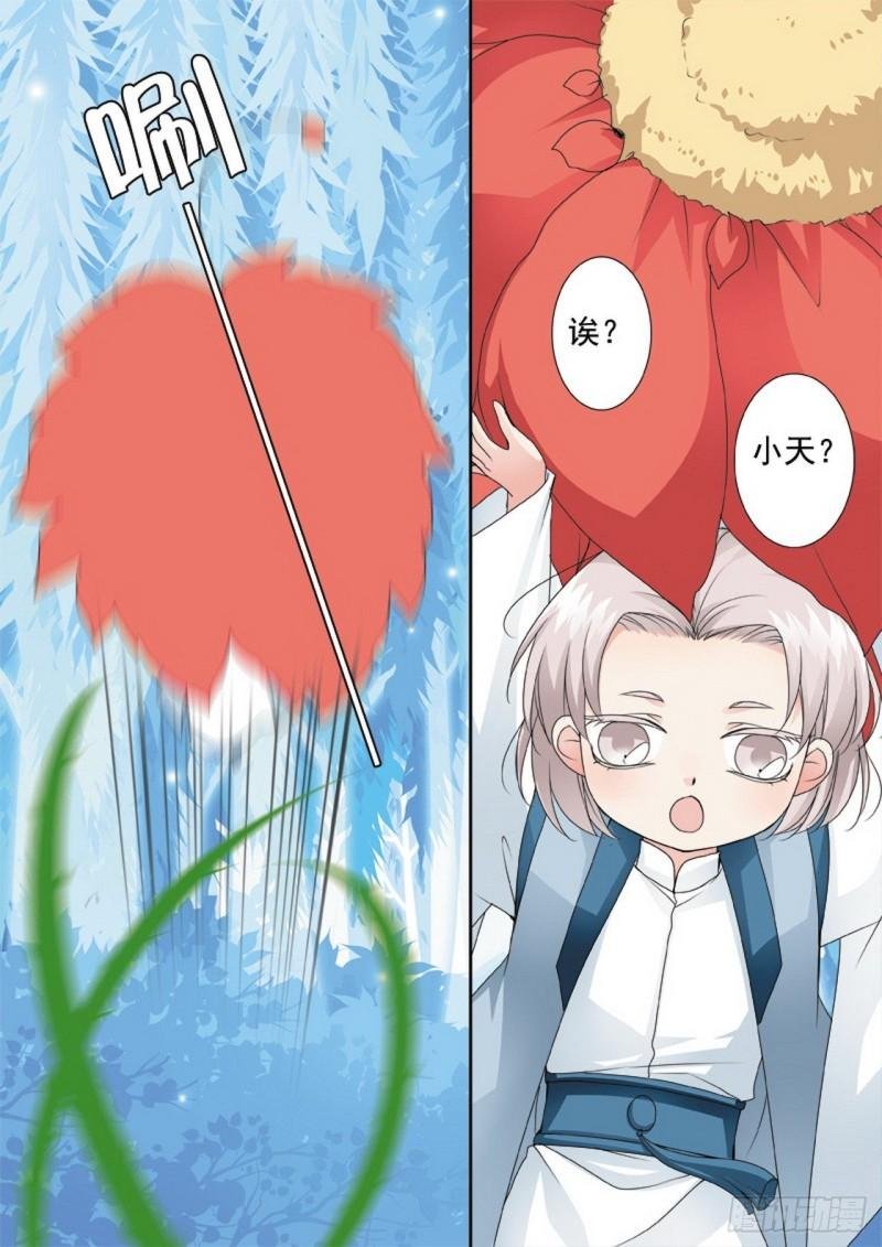 第三百零四话