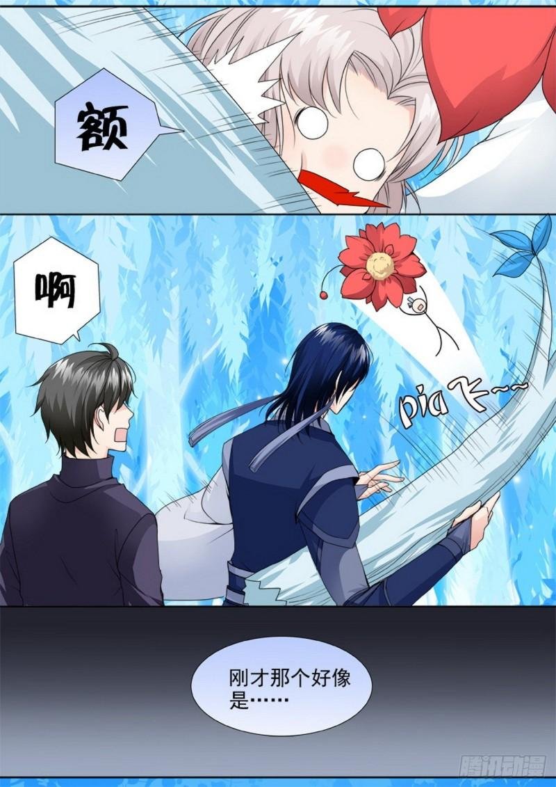 第三百零四话