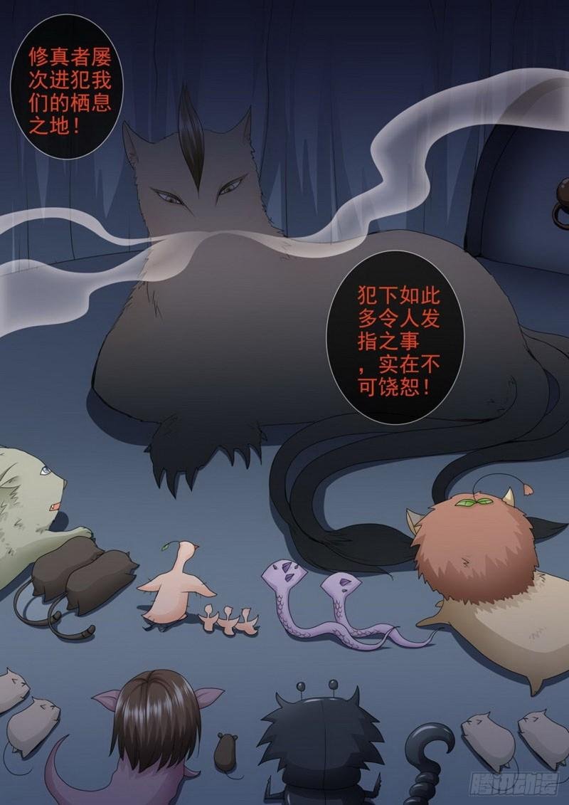 第三百零六话