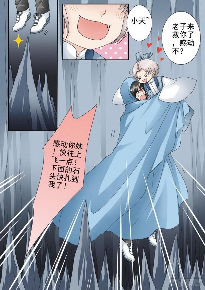第三百零七话