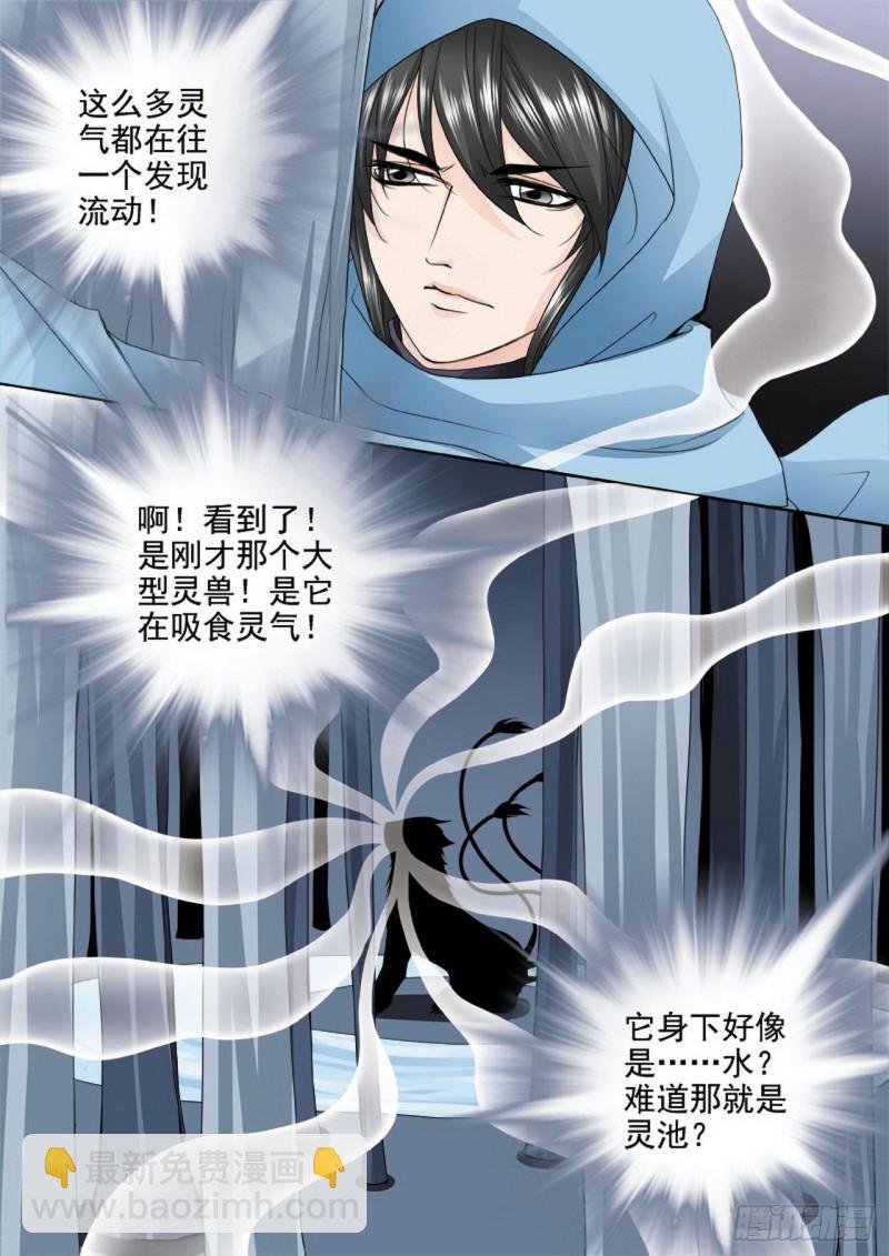 第三百零八话