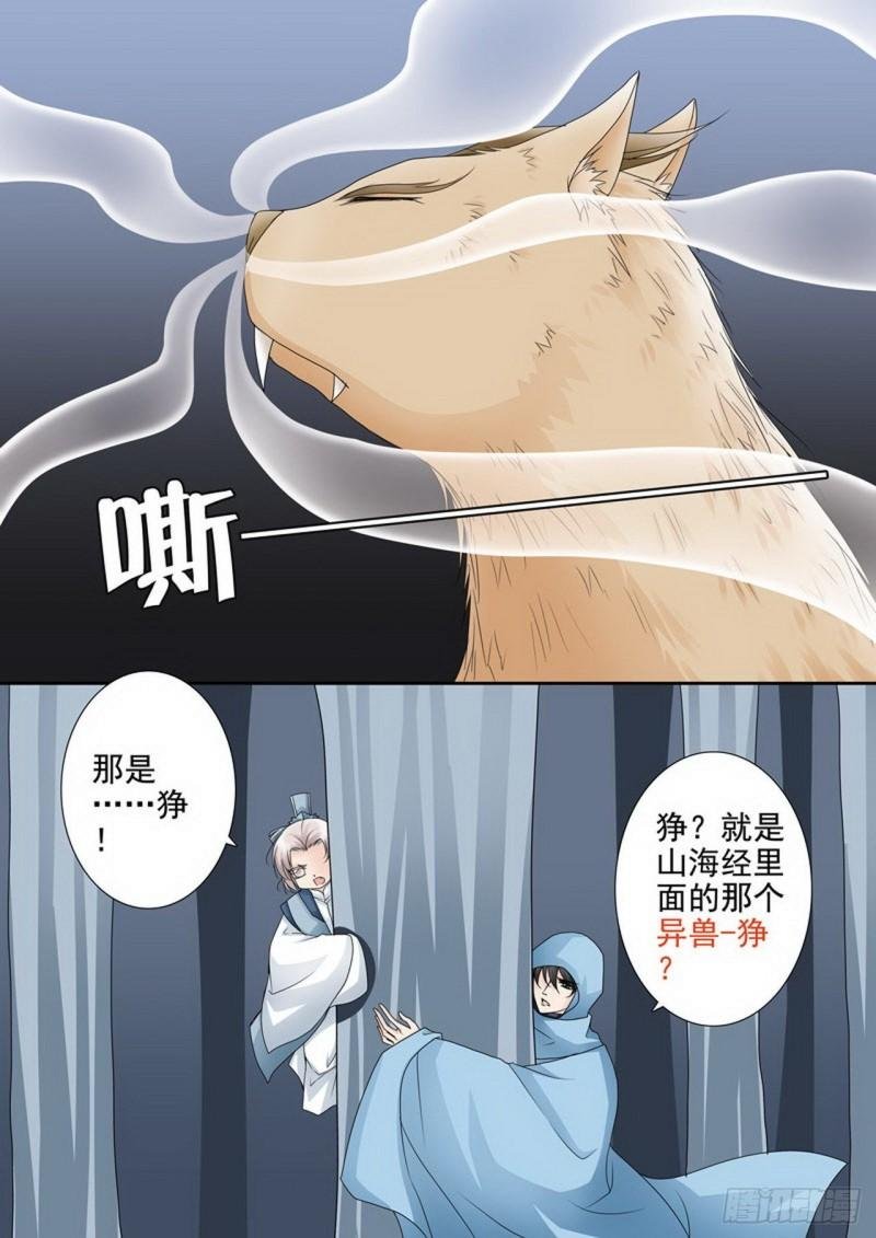 第三百零八话