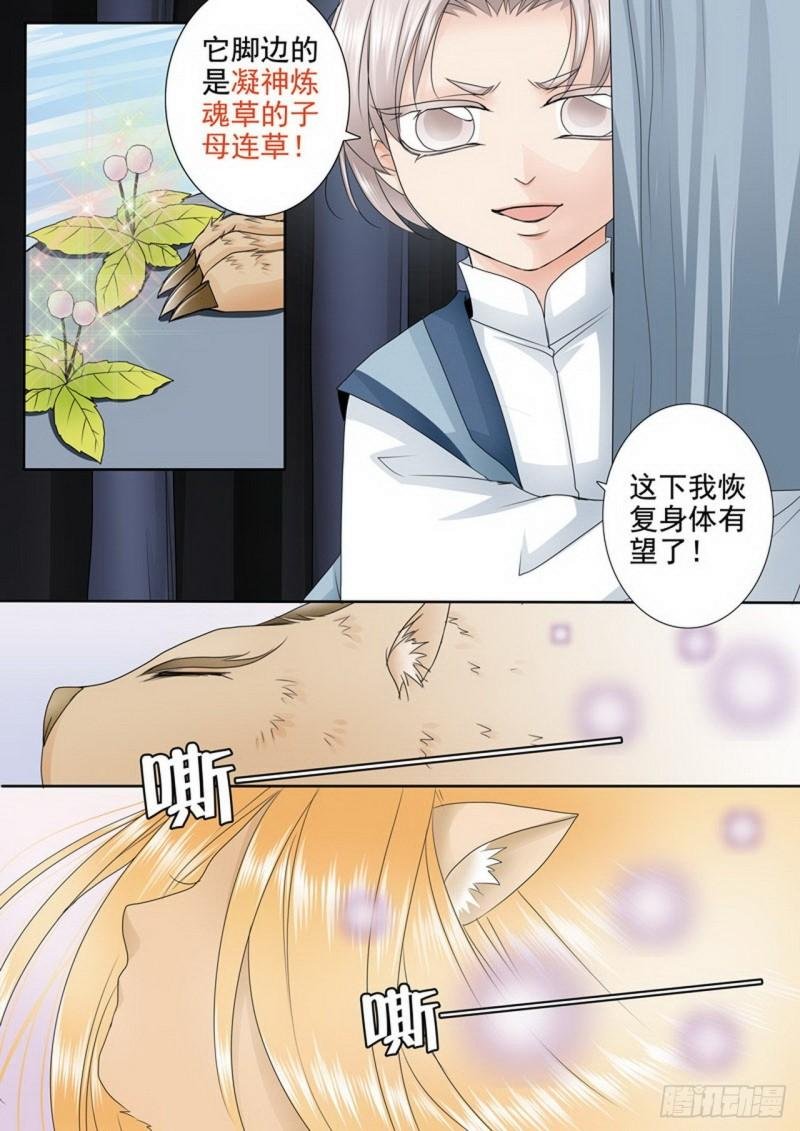 第三百零八话