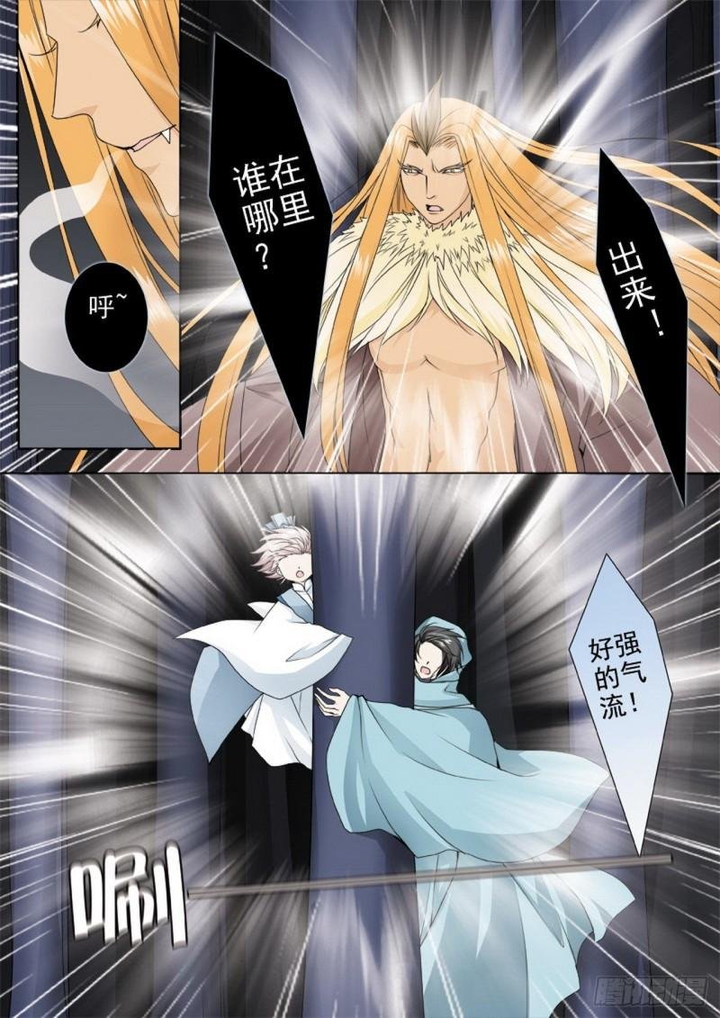 第三百零八话