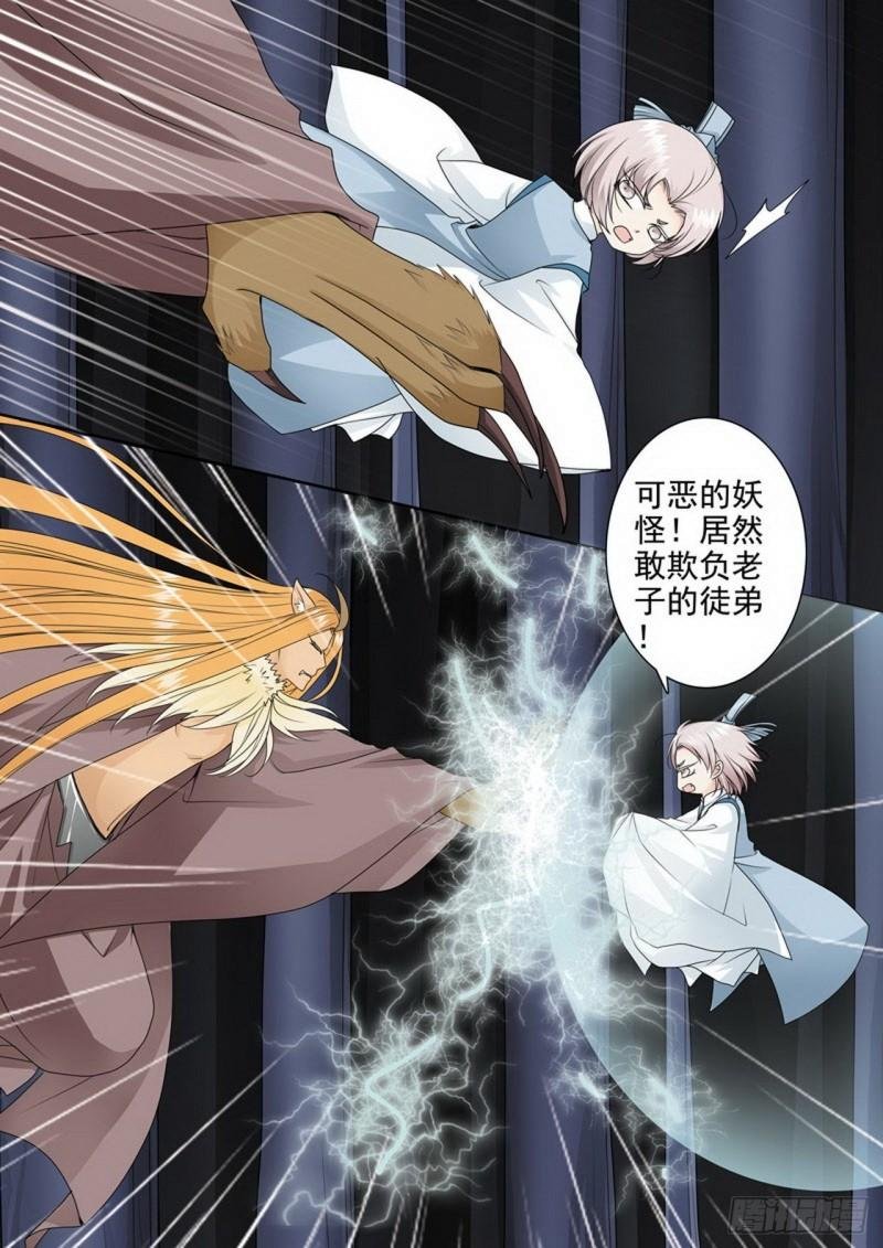 第三百零八话