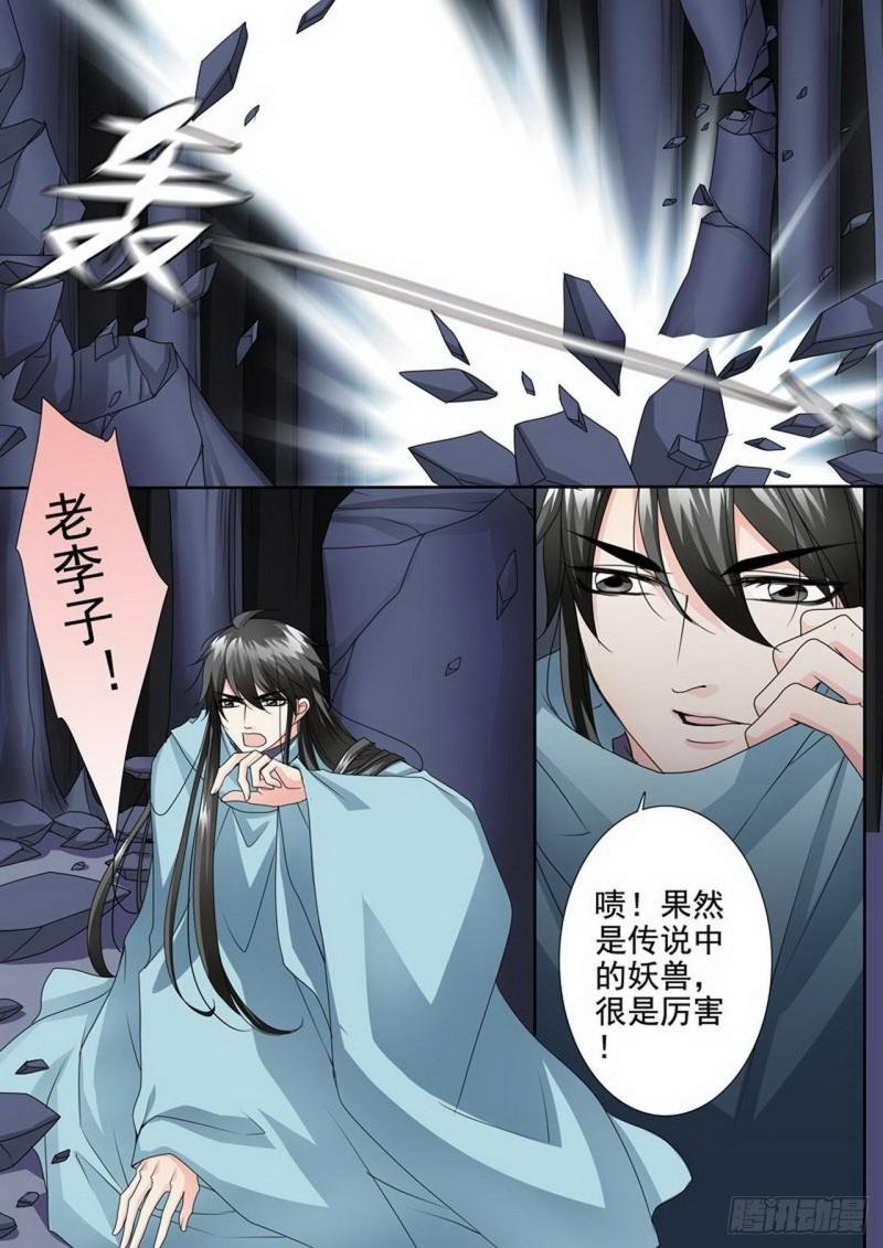 第三百零八话