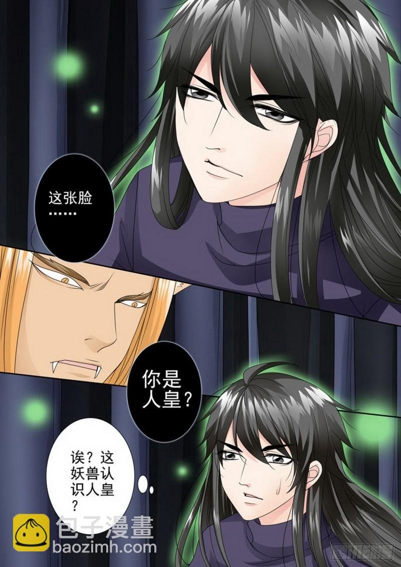 第三百零九话