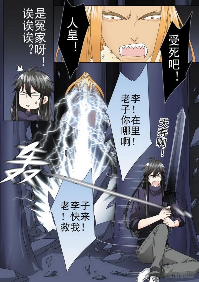 第三百零九话