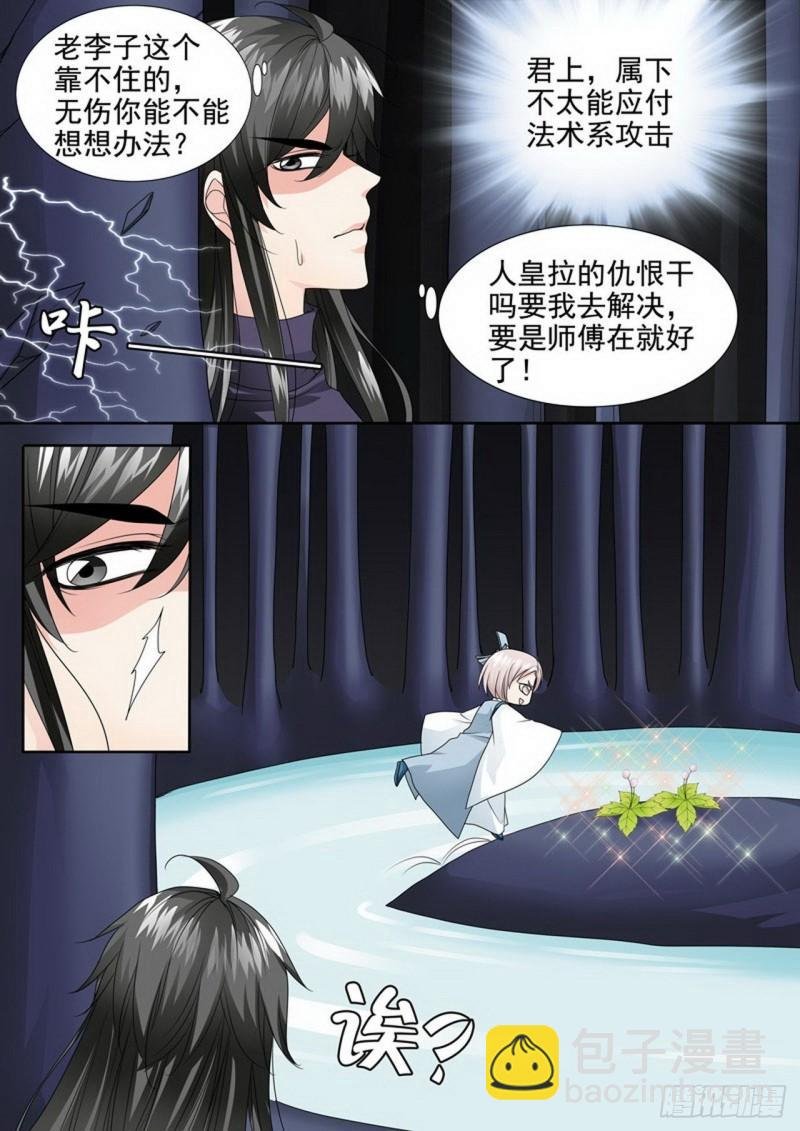 第三百零九话