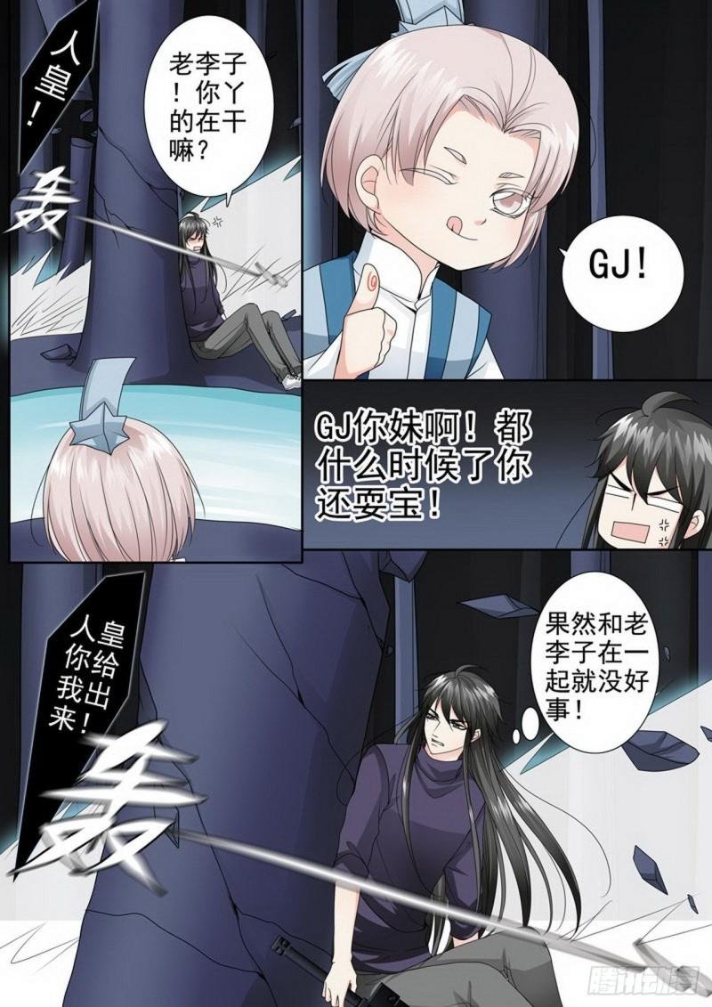 第三百零九话