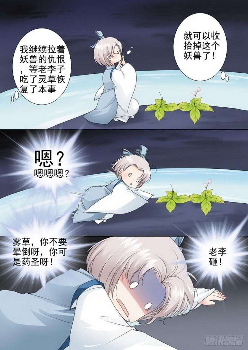 第三百零九话