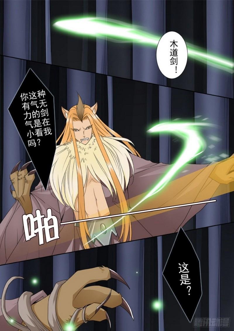第三百一十话