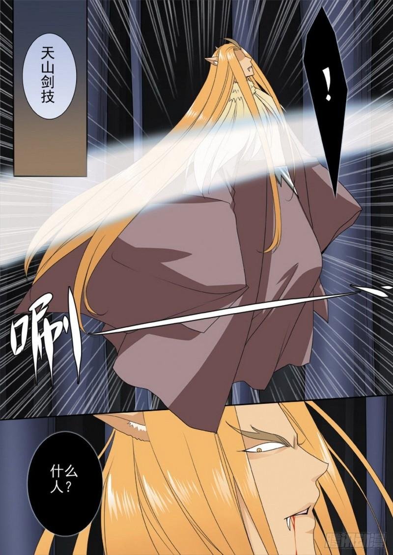 第三百一十话