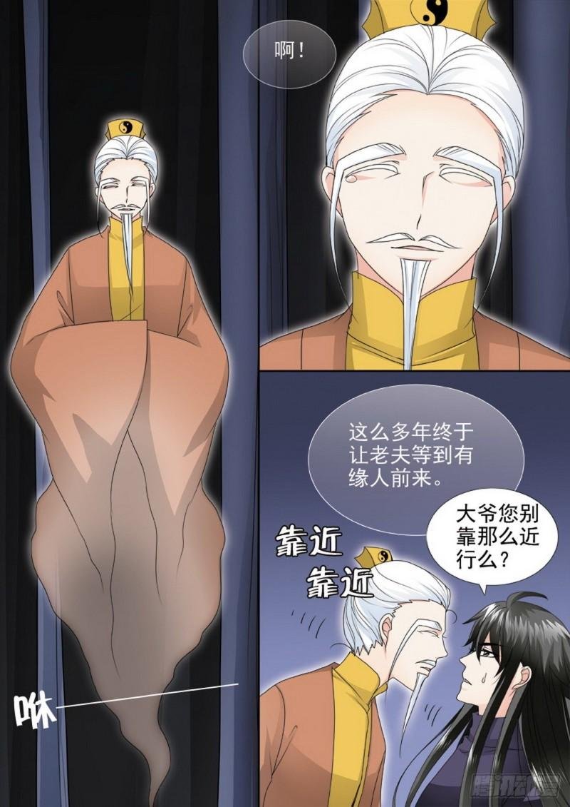 第三百一十一话