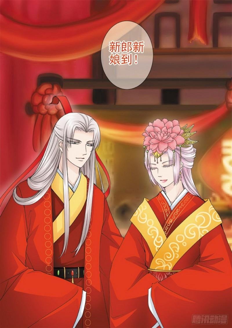 第三百一十五话