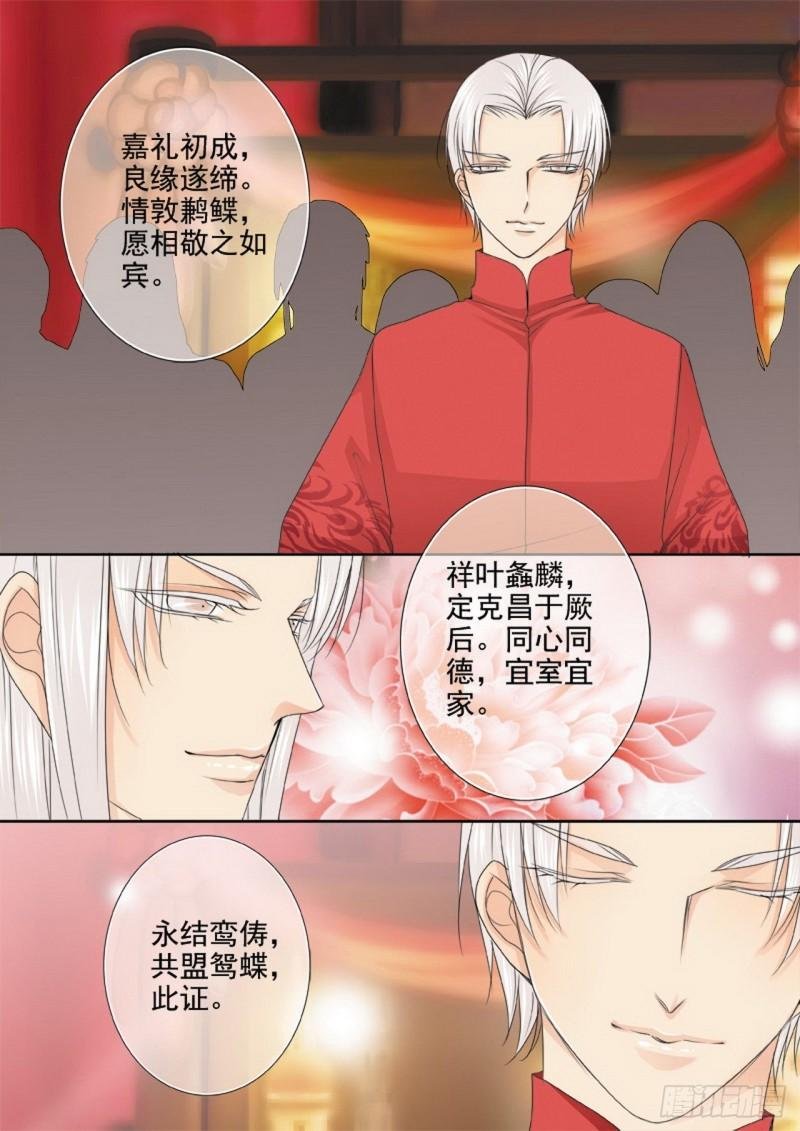 第三百一十五话