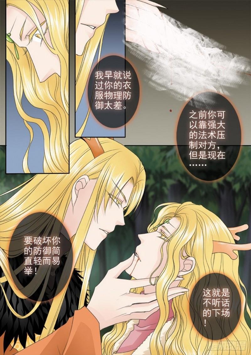 第三百二十话