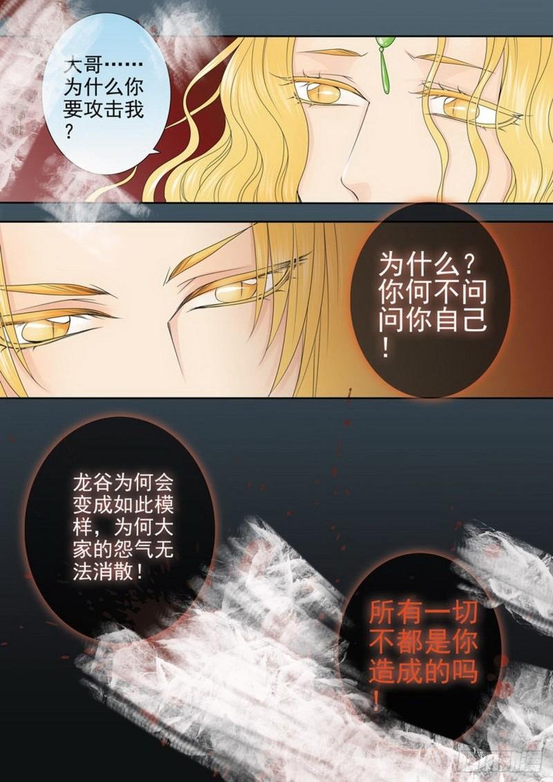 第三百二十话
