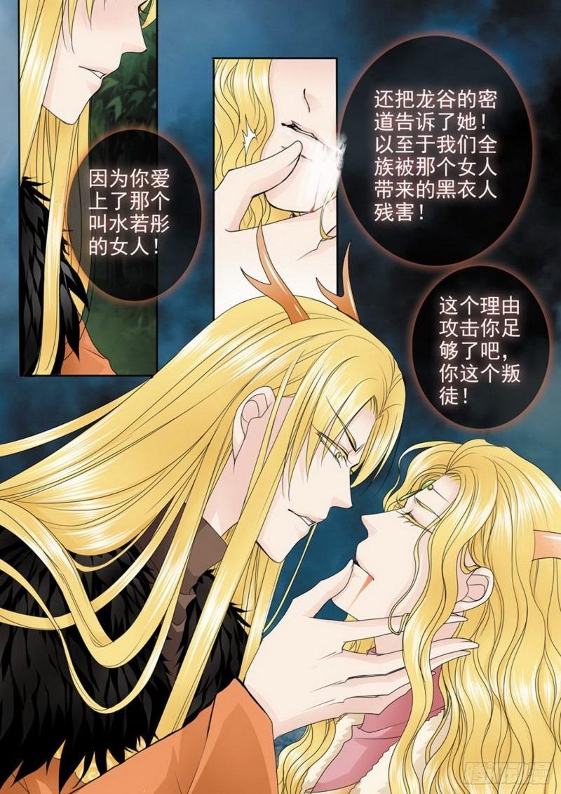 第三百二十话