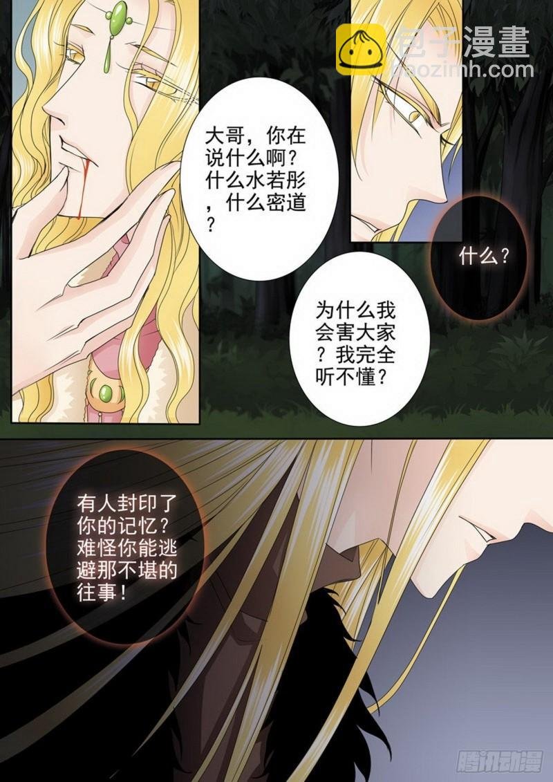 第三百二十话