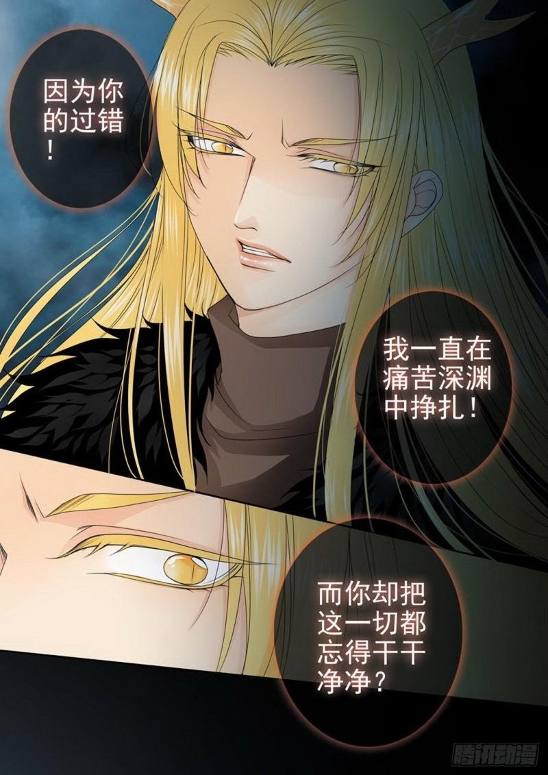 第三百二十话