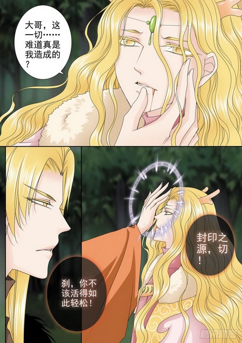 第三百二十话