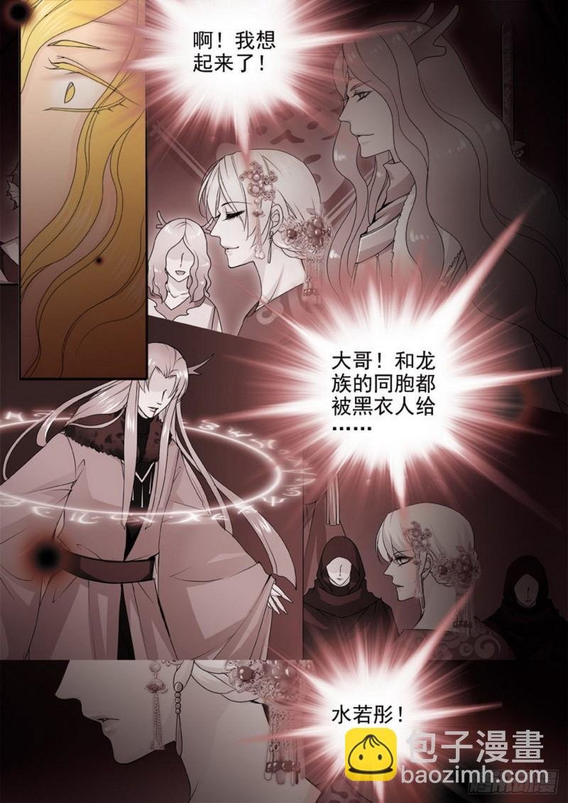 第三百二十话