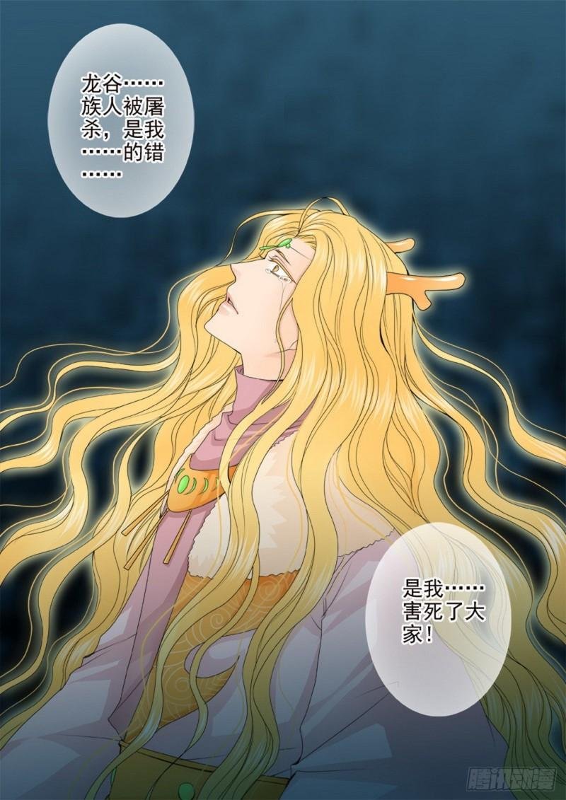 第三百二十话